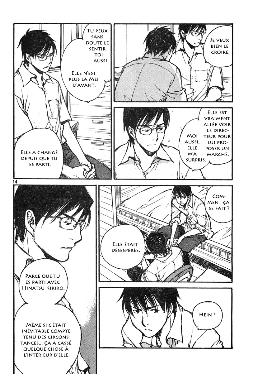 img Hatsuka Nezumi no Jikan 14